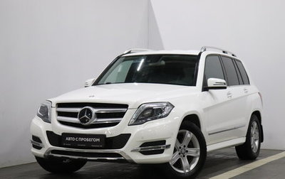 Mercedes-Benz GLK-Класс, 2014 год, 2 271 000 рублей, 1 фотография