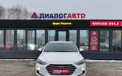 Hyundai Elantra VI рестайлинг, 2017 год, 1 300 000 рублей, 1 фотография