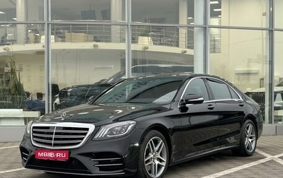 Mercedes-Benz S-Класс, 2019 год, 7 190 000 рублей, 1 фотография