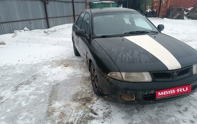 Mitsubishi Carisma I, 1998 год, 65 000 рублей, 1 фотография