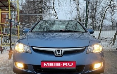 Honda Civic VIII, 2008 год, 580 000 рублей, 1 фотография