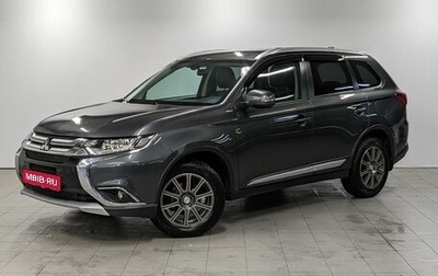 Mitsubishi Outlander III рестайлинг 3, 2018 год, 2 090 000 рублей, 1 фотография