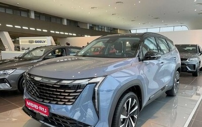 Geely Atlas, 2024 год, 3 974 190 рублей, 1 фотография