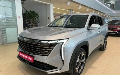 Geely Atlas, 2024 год, 3 874 190 рублей, 1 фотография