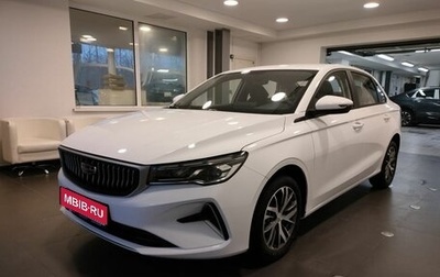 Geely Emgrand, 2024 год, 2 393 990 рублей, 1 фотография