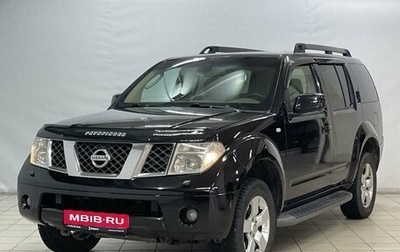 Nissan Pathfinder, 2006 год, 1 149 000 рублей, 1 фотография