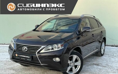 Lexus RX III, 2014 год, 2 999 000 рублей, 2 фотография