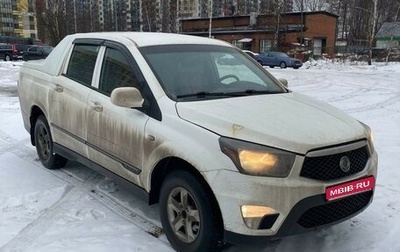 SsangYong Actyon Sports II, 2012 год, 680 000 рублей, 1 фотография