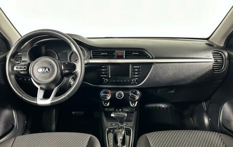 KIA Rio IV, 2019 год, 1 315 000 рублей, 14 фотография