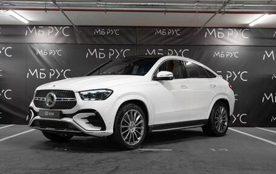 Mercedes-Benz GLE Coupe, 2024 год, 18 400 000 рублей, 1 фотография