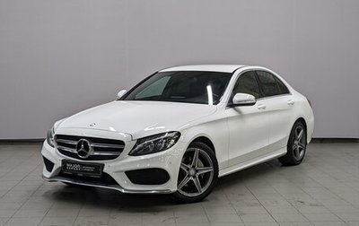 Mercedes-Benz C-Класс, 2014 год, 2 040 000 рублей, 1 фотография