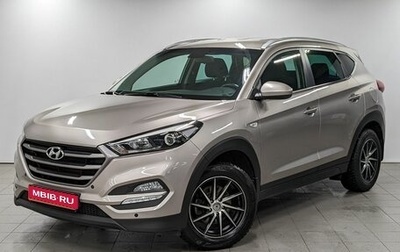 Hyundai Tucson III, 2018 год, 2 190 000 рублей, 1 фотография