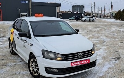 Volkswagen Polo VI (EU Market), 2016 год, 800 000 рублей, 1 фотография