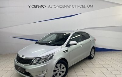 KIA Rio III рестайлинг, 2014 год, 810 000 рублей, 1 фотография