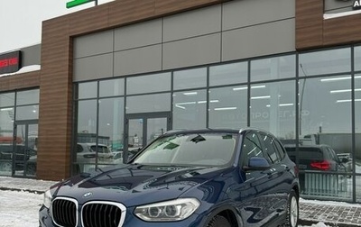 BMW X3, 2018 год, 4 190 000 рублей, 1 фотография