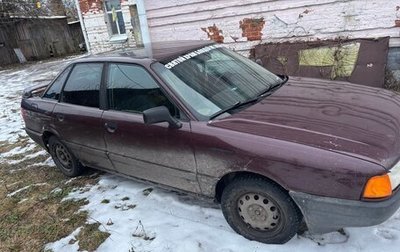 Audi 80, 1990 год, 120 000 рублей, 1 фотография