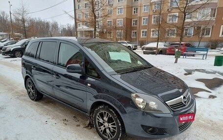 Opel Zafira B, 2011 год, 785 000 рублей, 3 фотография