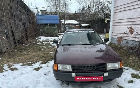 Audi 80, 1990 год, 120 000 рублей, 2 фотография