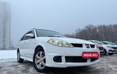 Nissan Wingroad III, 2001 год, 380 000 рублей, 1 фотография