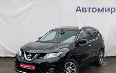 Nissan X-Trail, 2016 год, 2 170 000 рублей, 1 фотография