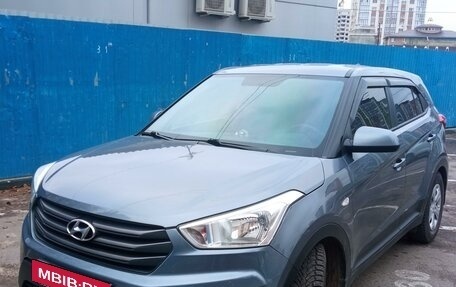 Hyundai Creta I рестайлинг, 2017 год, 1 680 000 рублей, 2 фотография