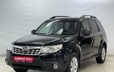 Subaru Forester, 2010 год, 1 309 900 рублей, 1 фотография