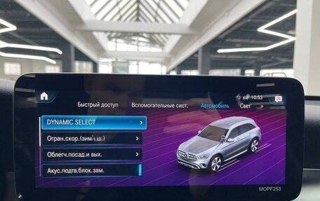 Mercedes-Benz GLC, 2019 год, 4 690 000 рублей, 29 фотография