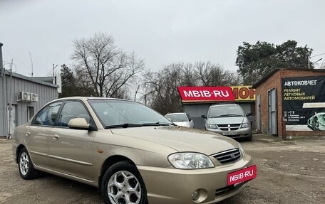 KIA Spectra II (LD), 2008 год, 450 000 рублей, 7 фотография