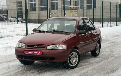 KIA Avella, 1998 год, 215 000 рублей, 1 фотография