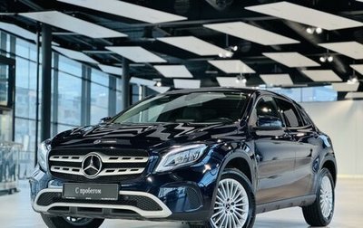 Mercedes-Benz GLA, 2018 год, 2 790 000 рублей, 1 фотография