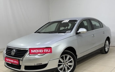 Volkswagen Passat B6, 2006 год, 479 000 рублей, 1 фотография