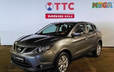 Nissan Qashqai, 2018 год, 1 856 000 рублей, 1 фотография