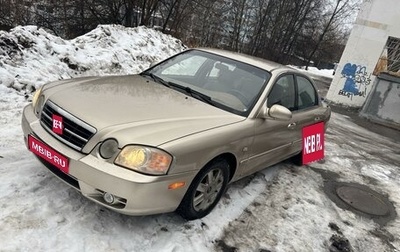 KIA Optima II, 2004 год, 400 000 рублей, 1 фотография