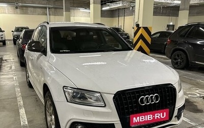 Audi Q5, 2014 год, 1 800 000 рублей, 1 фотография