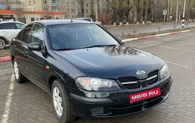 Nissan Almera, 2005 год, 477 000 рублей, 1 фотография