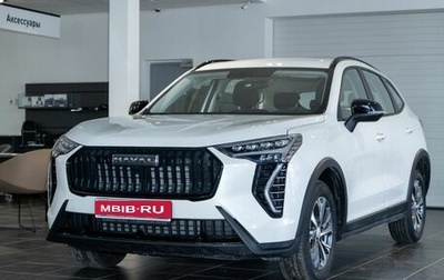 Haval Jolion, 2024 год, 2 499 000 рублей, 1 фотография