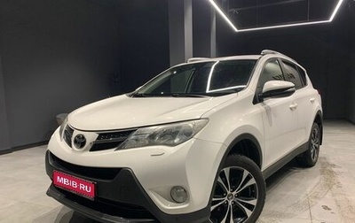 Toyota RAV4, 2015 год, 2 650 000 рублей, 1 фотография