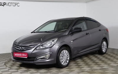 Hyundai Solaris II рестайлинг, 2015 год, 999 990 рублей, 1 фотография