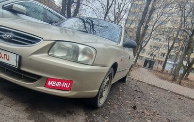 Hyundai Accent II, 2007 год, 550 000 рублей, 1 фотография