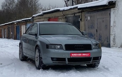 Audi A4, 2002 год, 550 000 рублей, 1 фотография