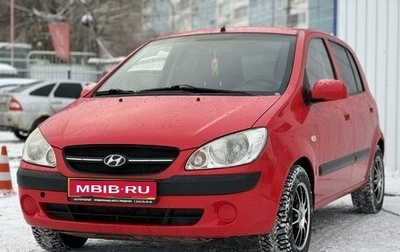 Hyundai Getz I рестайлинг, 2008 год, 465 000 рублей, 1 фотография