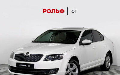 Skoda Octavia, 2013 год, 1 484 000 рублей, 1 фотография