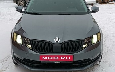 Skoda Octavia, 2018 год, 1 750 000 рублей, 1 фотография