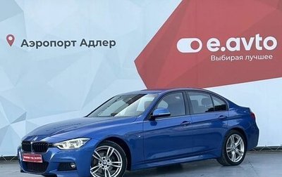 BMW 3 серия, 2018 год, 3 300 000 рублей, 1 фотография