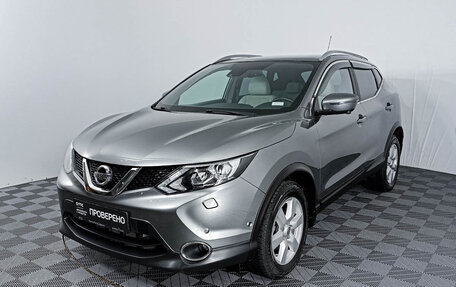 Nissan Qashqai, 2016 год, 1 947 000 рублей, 5 фотография