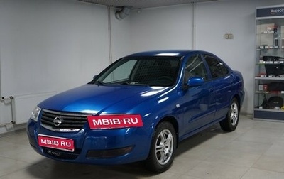 Nissan Almera Classic, 2006 год, 525 000 рублей, 1 фотография