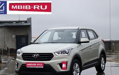 Hyundai Creta I рестайлинг, 2020 год, 1 900 000 рублей, 1 фотография