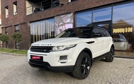 Land Rover Range Rover Evoque I, 2015 год, 2 750 000 рублей, 1 фотография