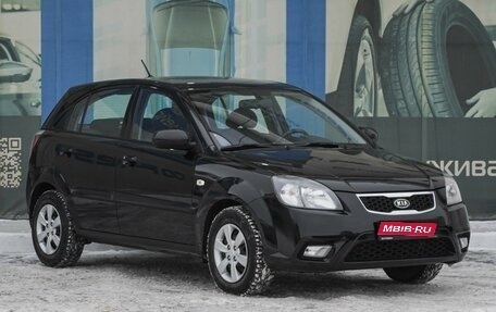 KIA Rio II, 2011 год, 789 000 рублей, 1 фотография