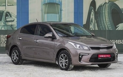 KIA Rio IV, 2018 год, 1 299 000 рублей, 1 фотография